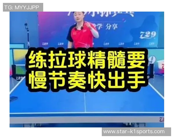 实时新闻科学乒乓球训练掌握节奏提升技巧的有效方法与实践指南